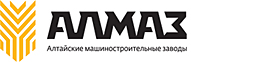 АЛМАЗ
